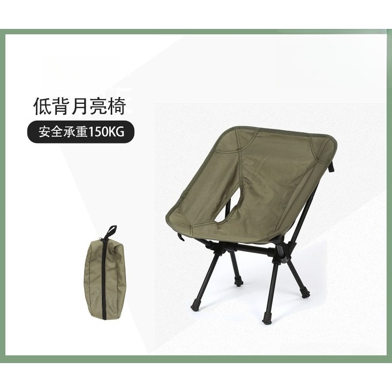 Kids Outdoor Folding Chair - Chaise pliante pour enfants en alliage