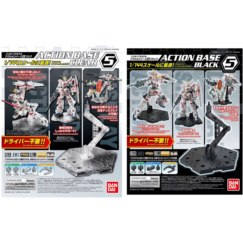 Bandai – kit d'assemblage de 5 - Bandai Model Gundam Hg avis et prix