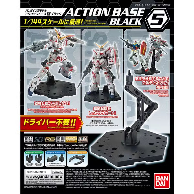 Bandai – kit d'assemblage de 5 - Bandai Model Gundam Hg avis et prix