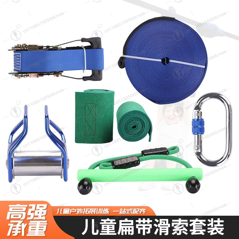 Kit d'entraînement Slackline p - Kids Outdoor Obstacle Course Equipment avis et prix